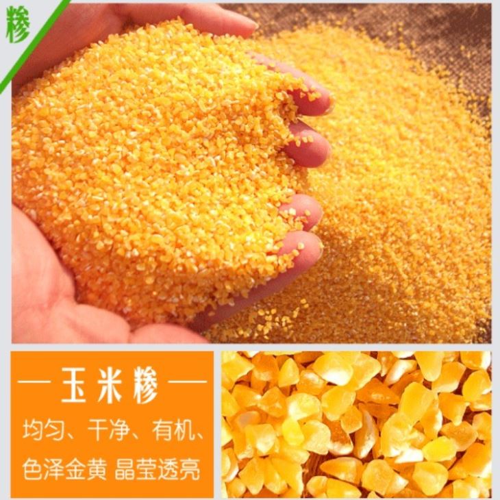 脱皮设备 水蜜桃福利视频网碴子机