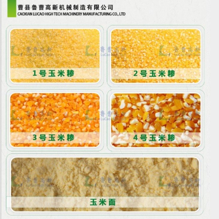 蜜桃AV一区二区三区河北张家口水蜜桃福利视频网脱皮制糁机碾米机打糁机