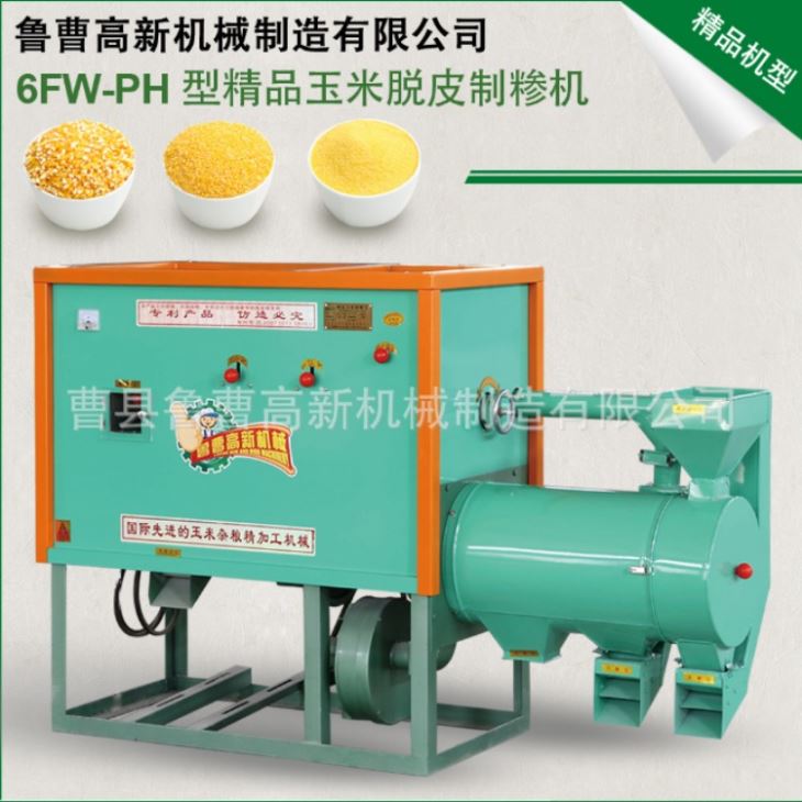 水蜜桃福利视频网碴子机 东北地区 水蜜桃福利视频网碴子机 东北地区