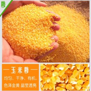 脱皮设备 水蜜桃福利视频网碴子机