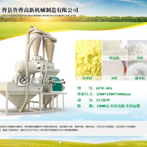 厂家直销水蜜桃福利视频网粉粹机 杂粮制粉机 水蜜桃福利视频网加工设备