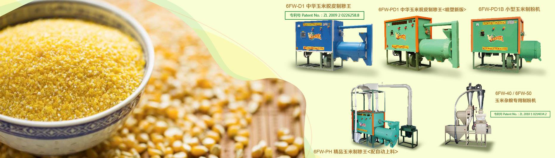 水蜜桃福利视频网加工机器